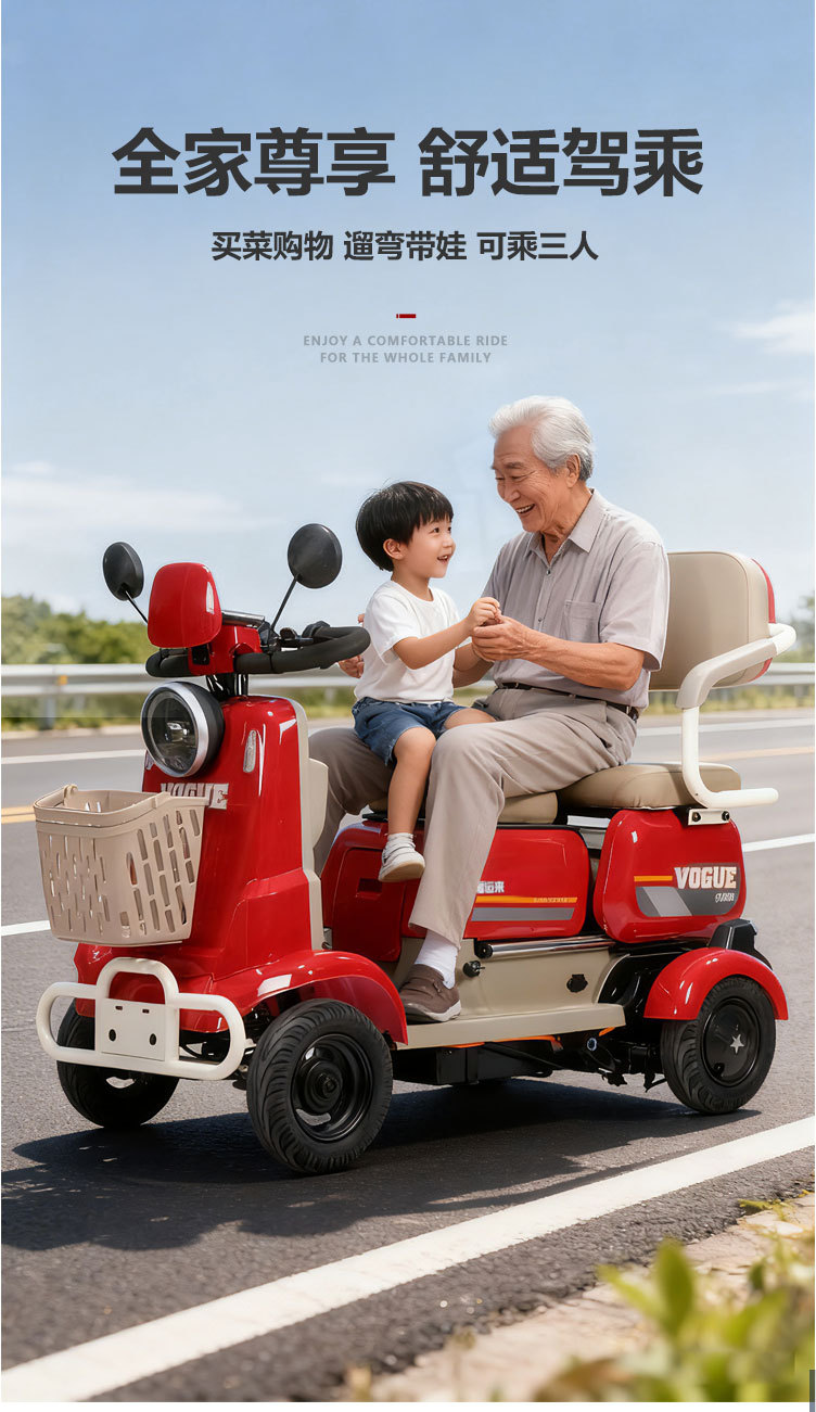 New Small Household Electric Four-Wheel Vehicle