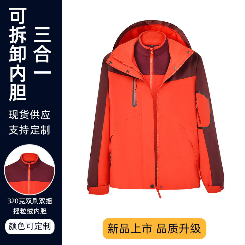 ����·�ˮ��������һ ��Ůͬ��߼��ɲ�ж�����ˮ��������ɽ��