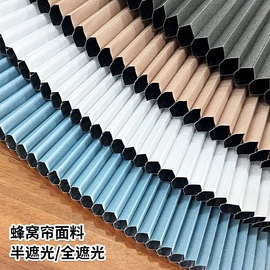 其他窗帘;百叶窗帘;卷帘