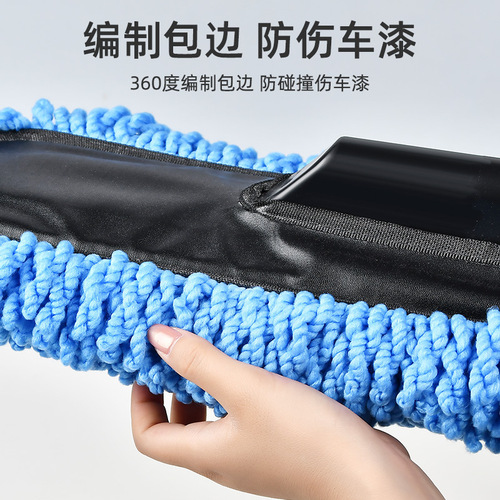 Car wash large mop, special car brush for car cleaning, soft bristle tool brush, dust duster for car use without damaging the car