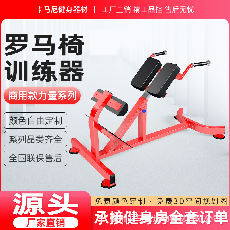 Gimnasio equipo de la aptitud comercial 75 grados oblicua mancuerna práctica taburete empuje hombro silla ángulo recto taburete comercial Humvee equipo