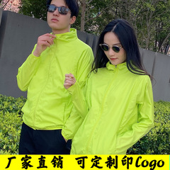 戸外日焼け止め服男女春夏の軽薄な通気性日焼け止め皮膚服卸売りはロゴ広告シャツを印刷できる