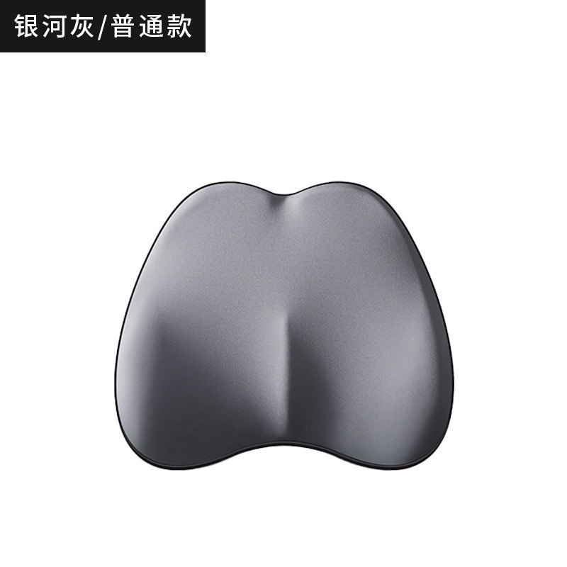 Sishang 통기성 피부 친화적인 메모리 폼 요추 지지대 - 갤럭시 그레이
