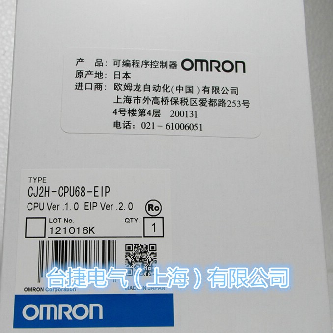 欧姆龙 OMRON CPU 单元 CJ2H-CPU68-EIP 原装全新现货欧姆龙原装