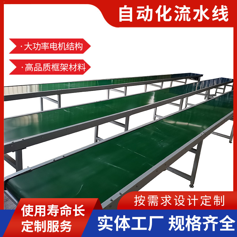 生産ライン作業場ライン自動化ライン組立作業場ラインベルトコンベア|undefined