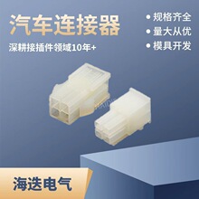 2��2о2P����35318-0420������ĸ��ͷ39-01-2041������39-01-2040
