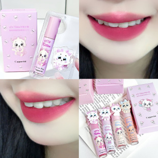 Cute cat lip mud gift box Matte Velvet matte surface low saturated almond milk tea color Fig color nude lip glaze