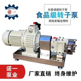 转子泵;离心泵;灌装机械