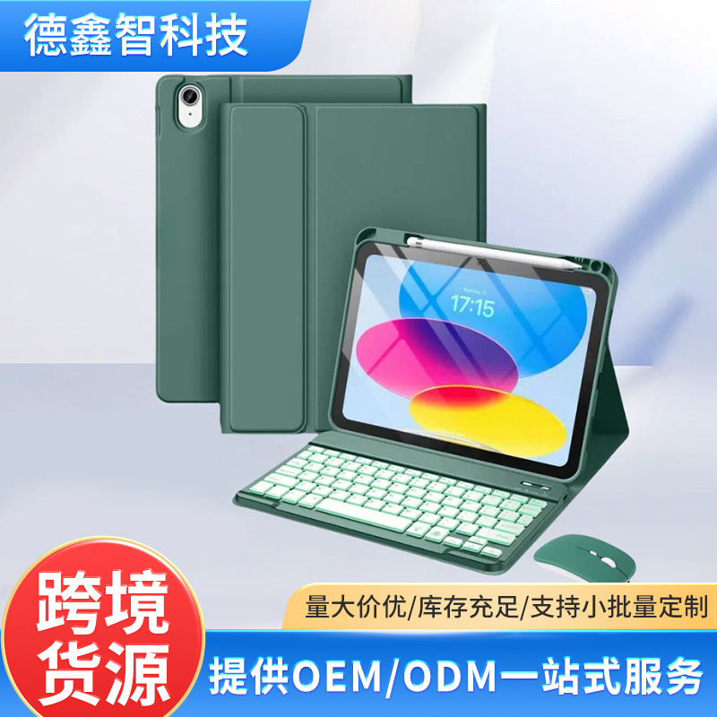 For iPad Tablet PC Bluetooth Keyboard Air4510.9 Protective Case Pro112024 Pen Slot Case