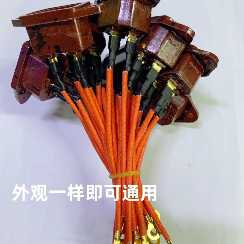 Electric Hot Pot with Wired Socket, Copper Pin Rice Cooker Power Socket, Three-Hole 3-Pin Bakelite Shell 16Al