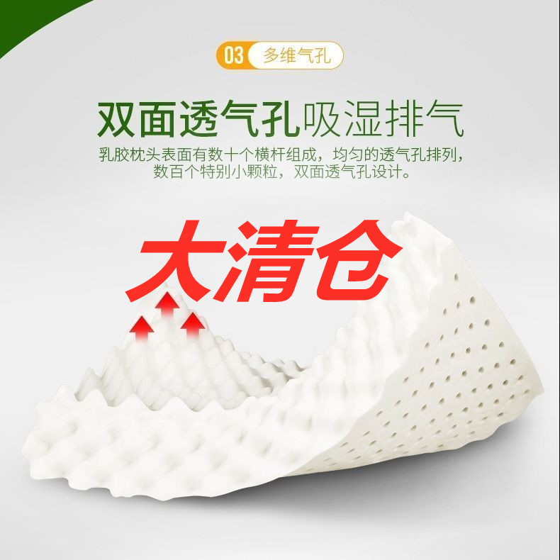 泰国乳胶枕头护颈枕单人针织棉乳胶枕头成人按摩颗粒款护颈椎枕芯|ms
