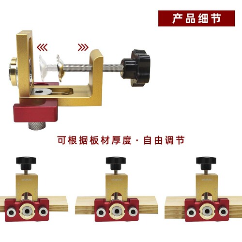 Woodworking three-in-one locator log dowel woodworking tools furniture punch locator log dowel punch tool