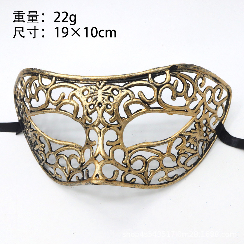 Máscara retro de venta caliente transfronteriza Misteriosa carnaval retro Máscara de Halloween Máscara de media cara Advanced Sense Masquerade Boom Props