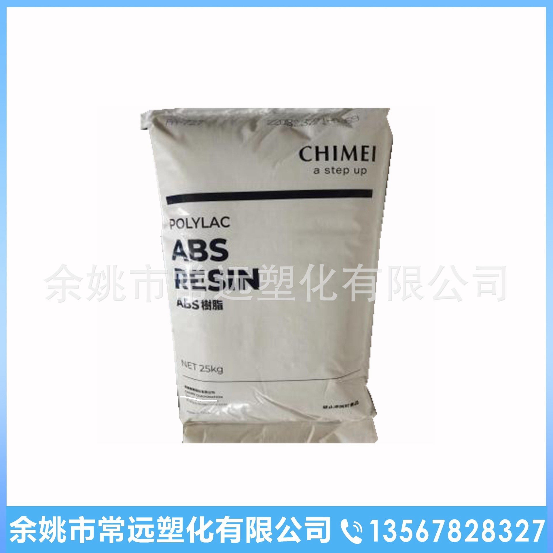 ABS台湾奇美 PA-756 高光泽高刚性高流动性能相当于757