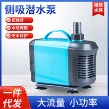 RB创宁潜水泵静音过滤泵假山循环泵小型换水泵水族鱼缸侧吸潜水泵