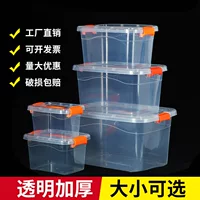轻便收纳盒_1688买家百科