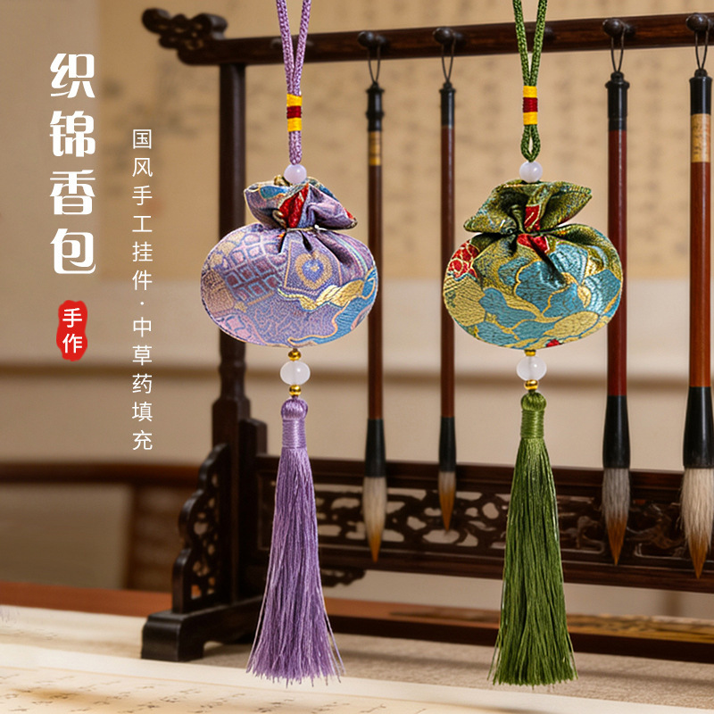 New Dragon Boat Festival Incense Bag Pendant for Children and Adults, Chinese Style Hanfu Accessory, Car-Mounted Mugwort Mosquito Repellent Finished Incense Sachet Ornament