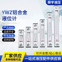 YWZ серия алюминиевый сплав, жидкостный термометр, датчик уровня жидкости, датчик уровня масляного бака, датчик уровня масла YWZ-76T, 80T