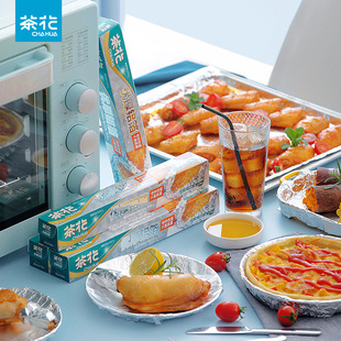 Camellia Tinfoil Oven Household Food Grade Oven Special Baking Tray Barbecue Commercial Tin Foil Aluminum Foil Paper Boxed