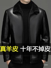 海宁真皮羊皮夹克2025皮毛一体外套冬季皮衣男士新款山加厚加绒男