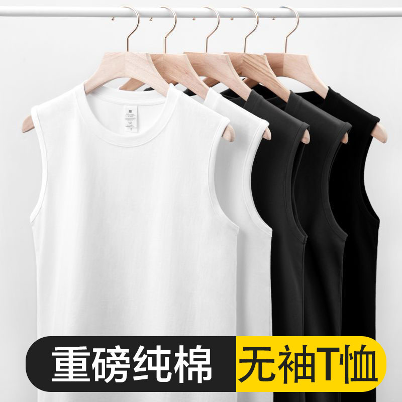 T-shirt sleevless
