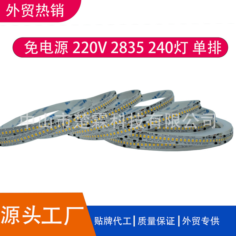 220V High-Voltage Self-Adhesive 240-Bead Led Light Strip for Living Room Ceiling Embedded Linear Light Strip with Slot