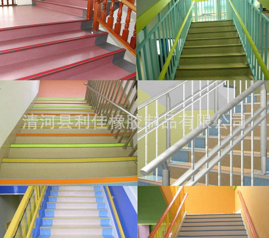 pvc幼儿园台阶贴L自粘楼梯防滑条防撞护角包边户外踏步贴收边压条-阿里巴巴