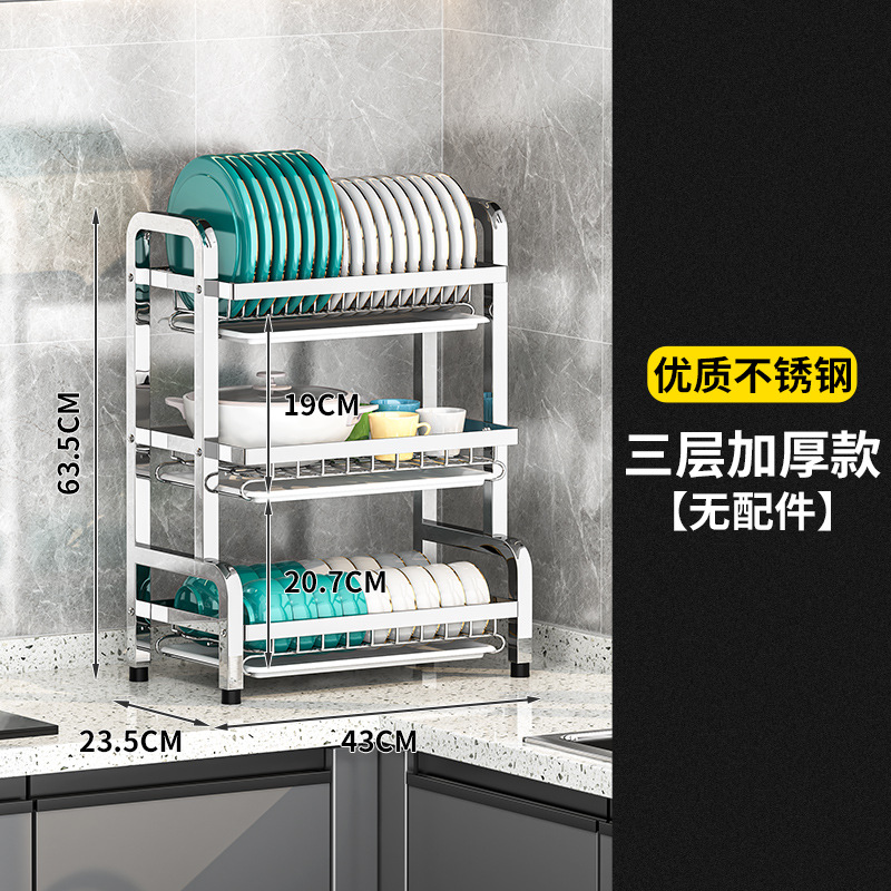 Estándar de acero inoxidable de tres capas de 43cm