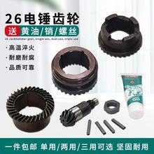 |FF-26/28NX݆pN_荸X݆ͨ