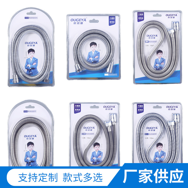 Manufacturers supply a variety of specifications of shower hose shower tube stainless steel electroplated shower shower nozzle shower 3