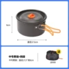 Mid -cooked pot