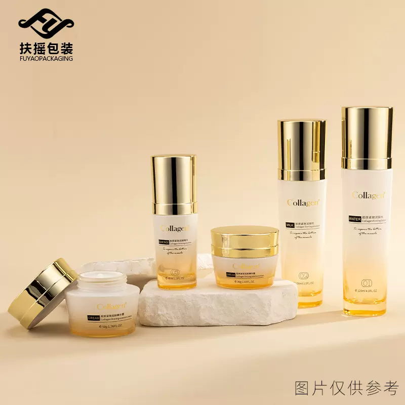 扶摇包装高档化妆品套装爽肤水护肤品分装瓶100ml120ml乳液膏霜瓶