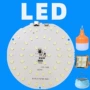 跨境低压免驱动led灯片