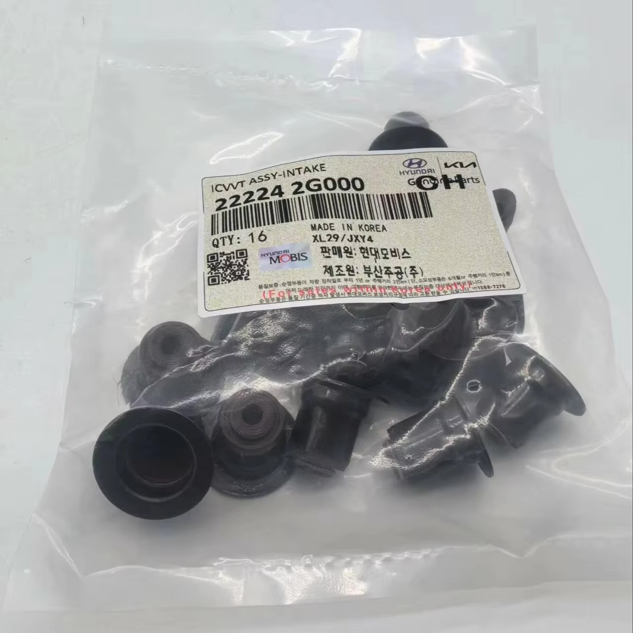 22224 - 2G000 sello de aceite de válvula de automóvil de alta calidad 22224 2G000