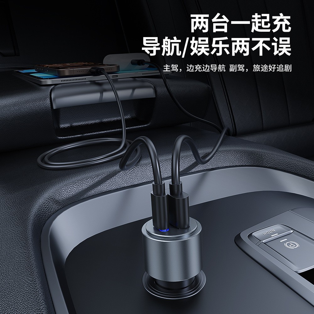 New car charger AC high-power dual-port PPS 45W super fast charging fully compatible car charger 66W fast charging head