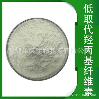 低取代羟丙基纤维素（L-HPC） 增稠剂 L-HPC低取代羟丙纤维素