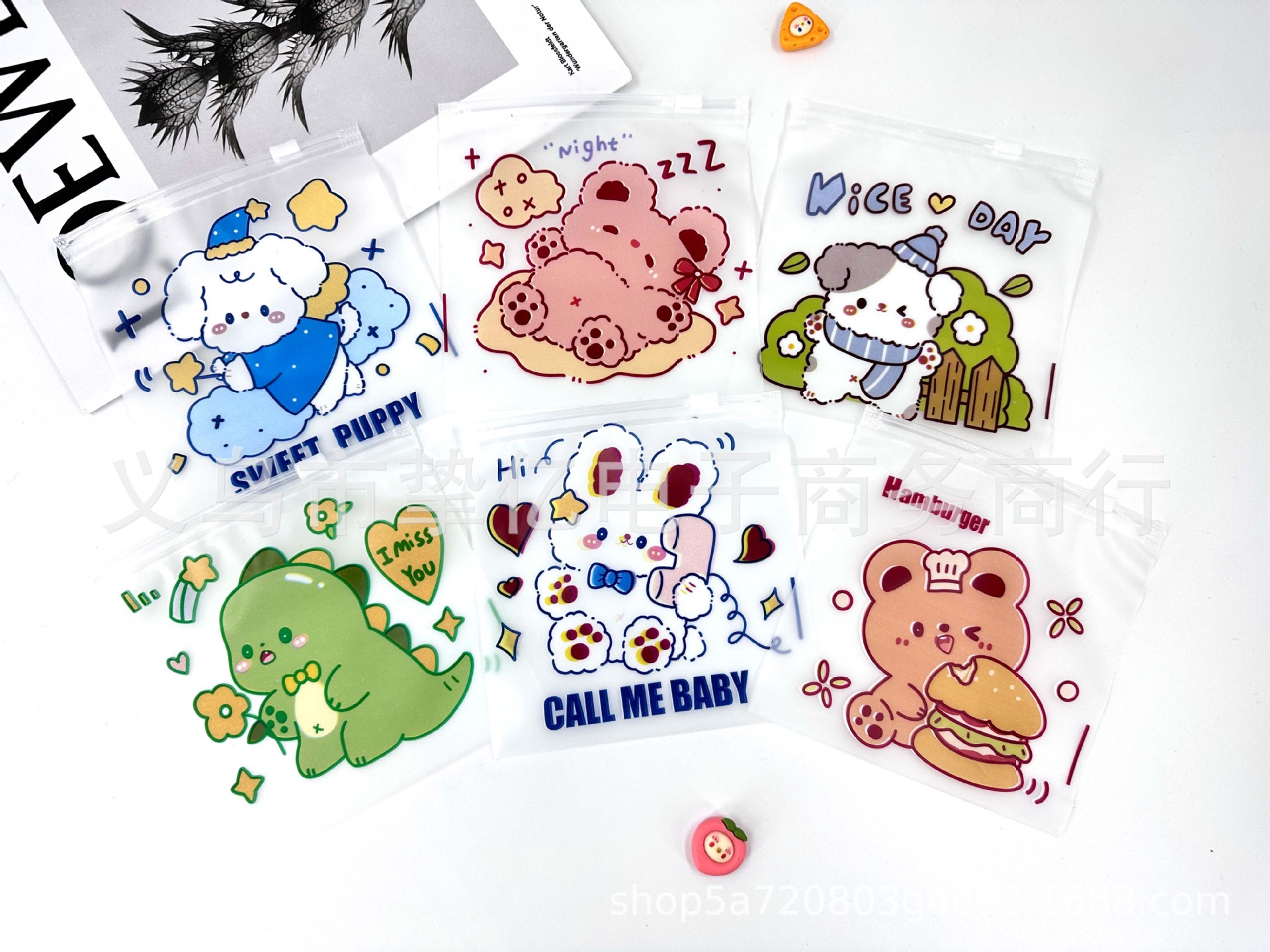 卡通自封袋可爱小熊零食糖果袋塑料袋拉链袋食品封口袋坚果包装袋