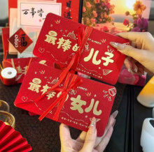 最棒的新年快乐马年红包2026新款折叠利是封新年春节过年个性创意