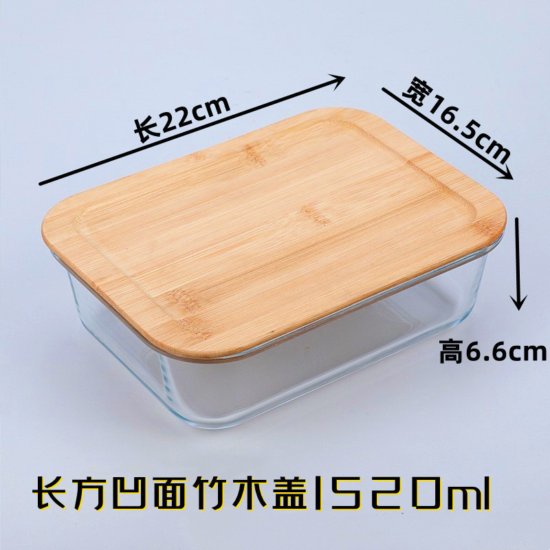 직사각형 1520ML 오목면