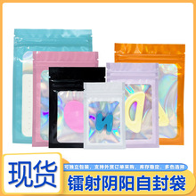 ��ɫ�D���_���Է��ȫϢ���b���ò����Ʒ�ܷ�ڴ��W���X�����Ǵ�