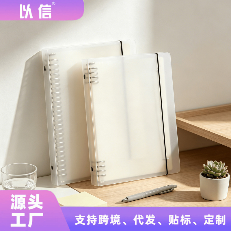 A4 Loose-Leaf Notebook, Detachable, Simple Notebook, Student Error Correction Notebook, Office Notepad Wholesale A4 Loose-Leaf Notebook, Detachable, Simple Notebook, Student Error Correction Notebook, Office Notepad Wholesale