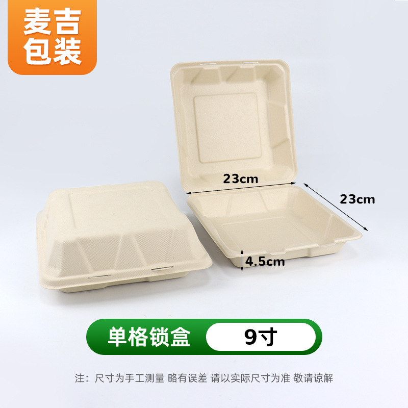 Caja de embalaje desechable caja de almuerzo respetuosa con el medio ambiente caja de almuerzo de pulpa frita dumpling caja de pastel arroz barbacoa relleno al vapor pan comida rápida caja siamesa