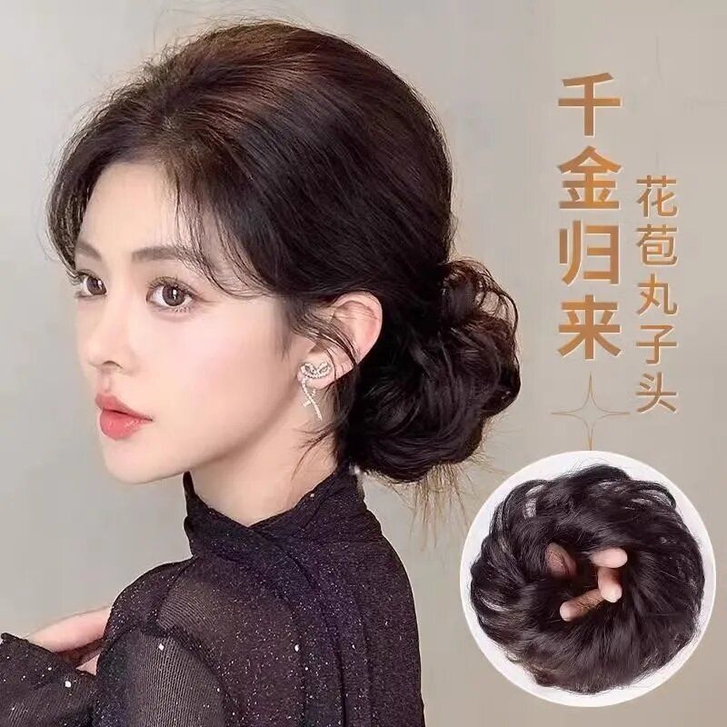 Wig Hair Bun for Women, European and American Style, Matte Silk, High-Temperature Fiber, Realistic Wig, Whole Box of Bun-Style Curly Hair Wigs