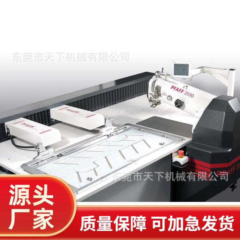 百福电脑缝纫机｜PFAFF 3590VARIO
