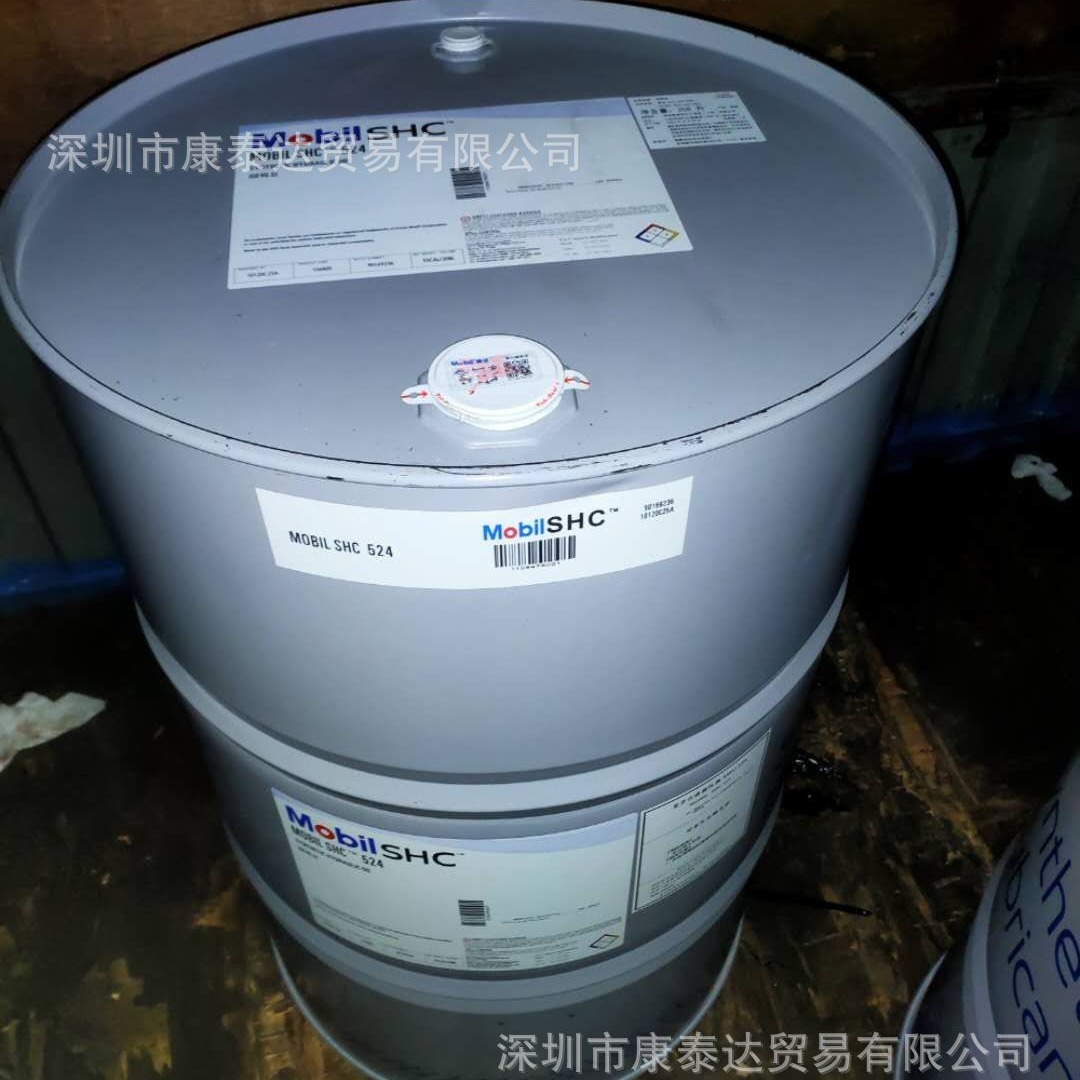 MOBIL SHC 824 825  美孚燃气合成涡轮机油 SHC 824 825