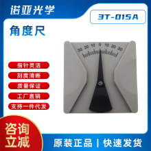 ���R�y������3T�Aб�ǶȜy���Ƕȳ߃A�������� ���Rƽ���{���O��