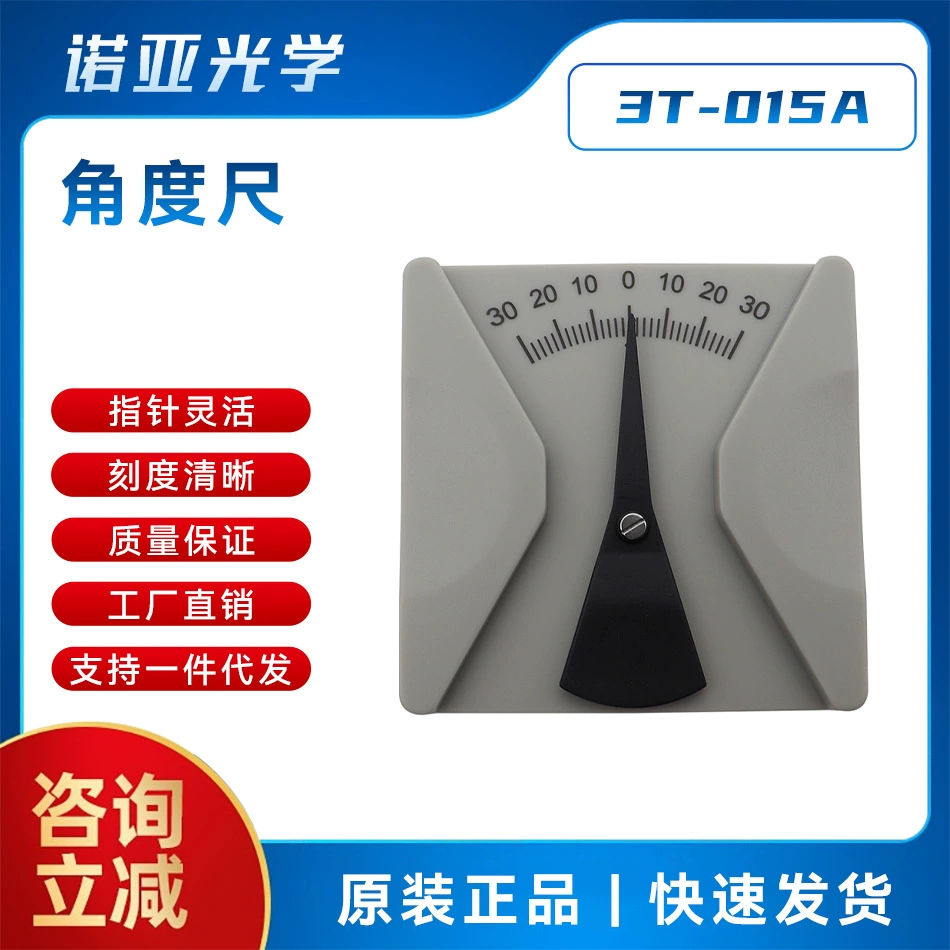 Инструмент для измерения очков 3T угол наклона измерительный угол линейка угол наклона транспортир очки оборудование для регулировки баланса