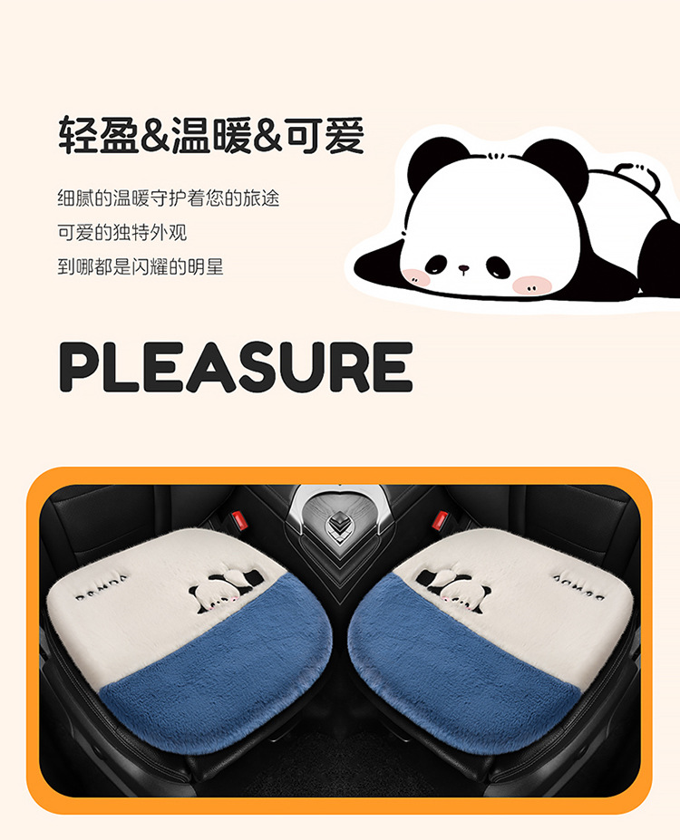 Winter car seat cushion cartoon plush cushion car seat cushion rear universal warm three-piece plush non-slip seat