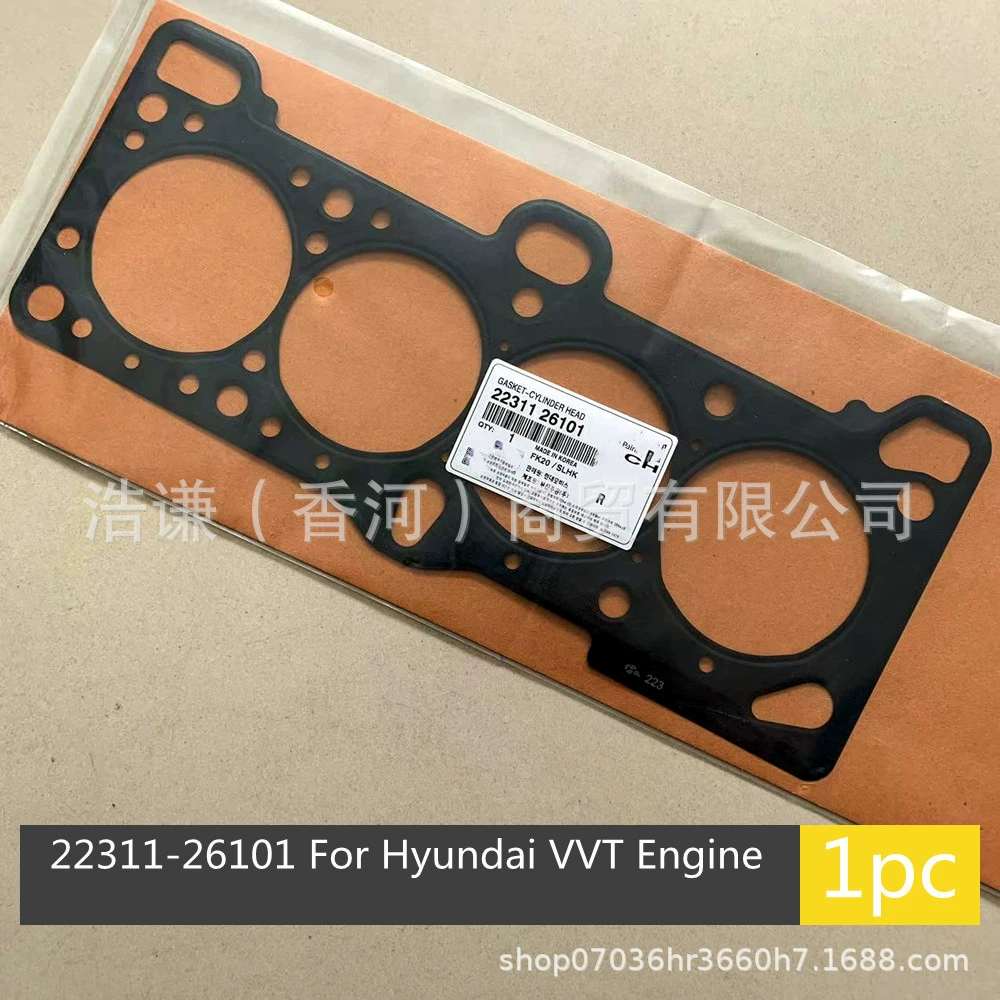 Подходит для корейского автомобиля, прокладка головки блока цилиндров, прокладка цилиндра, 22311-26101