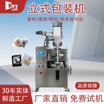 全自动内外袋三边封茶叶包装机 花茶带线标三角包袋泡茶包装机